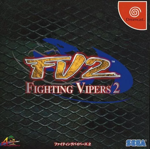 駿河屋 -<中古>ファイティングバイパーズ 2[サンプル版