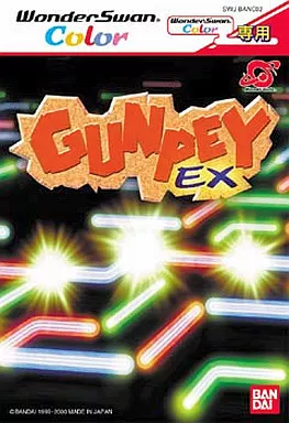 ワンダースワンソフト　グンペイEX