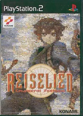 ライゼリート ~エフェメラルファンタジア~