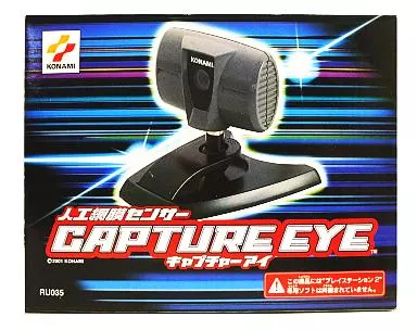 人工網膜センサー キャプチャーアイ(説明書欠品、箱状態難)
