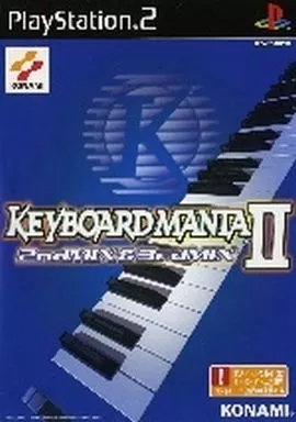 キーボードマニアII～2ndMIX＆3rdMIX～