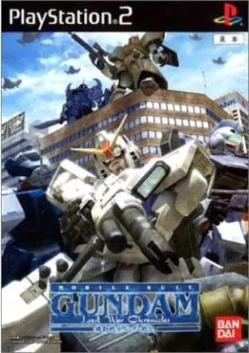 機動戦士ガンダム戦記 角川書店連合企画 特別版(箱・ジャケット・ケース不備(中))