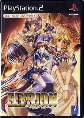 PS2ソフト　ELYSION ～永遠のサンクチュアリ～ [ニューベストコレクション]