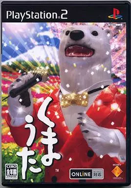 駿河屋 -<中古>くまうた（プレイステーション2）