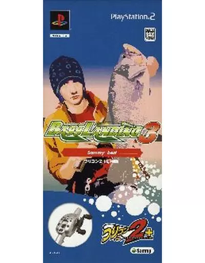 バスランディング3 [つりコン2+同梱版]