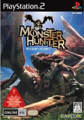 モンスターハンター_img