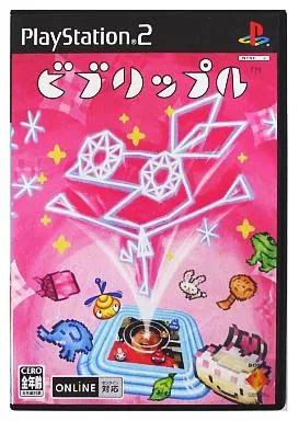 ビブリップル