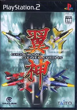 翼神 -GIGAWING GENERATIONS-(美品)