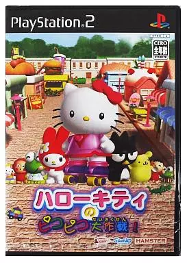 ハローキティのピコピコ大作戦!_img