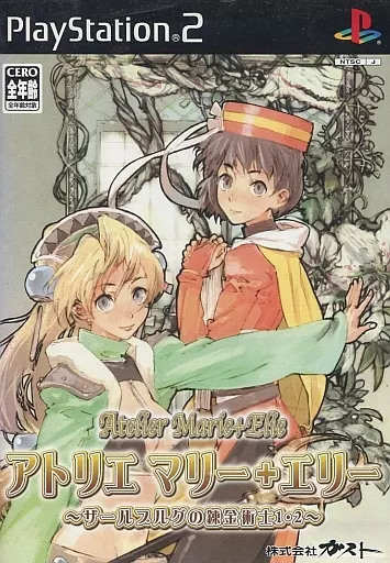 マリーとエリーのアトリエ ザールブルグの錬金術士 Second Season Amazon.co.jp: マリーとエリーのアトリエ ザールブルグの錬金術士
