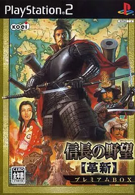 信長の野望・革新 プレミアムBOX o7r6kf1 信長の野望・革新 プレミアムBOX
