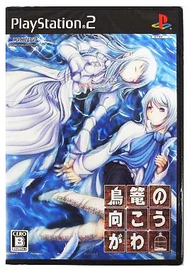 鳥篭の向こうがわ_img