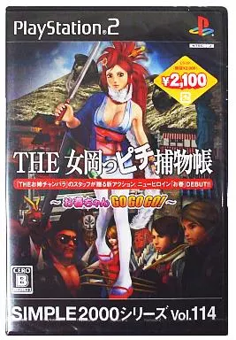 駿河屋 -<中古>THE 女岡っピチ捕物帳 ～お春ちゃんGOGOGO