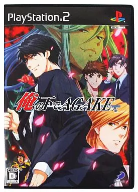 駿河屋 -<中古>俺の下でAGAKE （プレイステーション2）