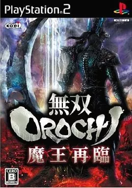 無双OROCHI 魔王再臨[通常版]