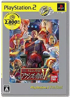 機動戦士ガンダム ギレンの野望 アクシズの脅威V[Best版]