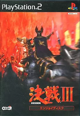 決戦Ⅲ　PS2ソフト 決戦3｜プレイステーション2 (PS2)｜コーエー｜レトロゲームから