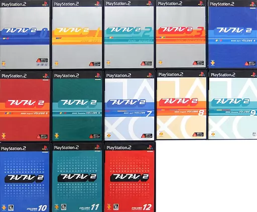 PS2ソフト　プレプレ2 準備号～Vol.12 全巻セット