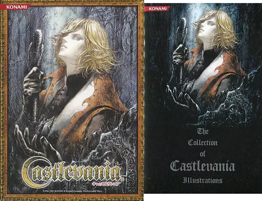 キャッスルヴァニア [通常版][さくらや特典付]