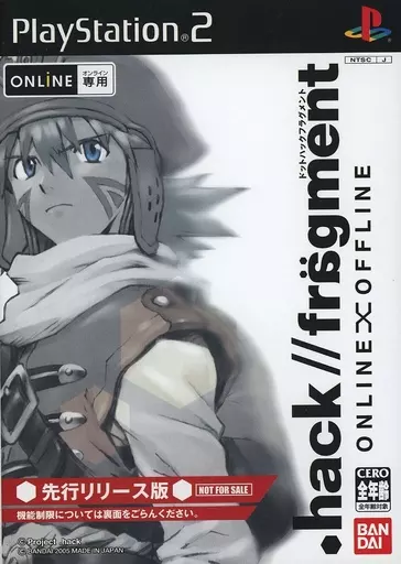 PS2ソフト　.hack//fragment -ONLINE×OFFLINE-[先行リリース版]