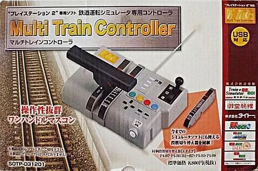 PS2ハード　Multi Train Controller(マルチトレインコントローラ)