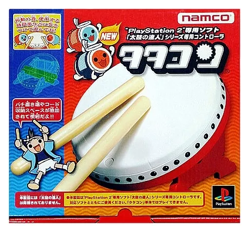 プレイステーション2　タタコン Amazon | 太鼓の達人 タタコンでドドンがドン (専用コントローラ