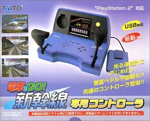 PS2ハード　電車でGO!新幹線 専用コントローラ (状態：本体状態難)