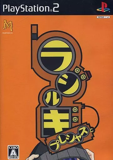 PS2ソフト　ランクB)ラジルギ・プレシャス