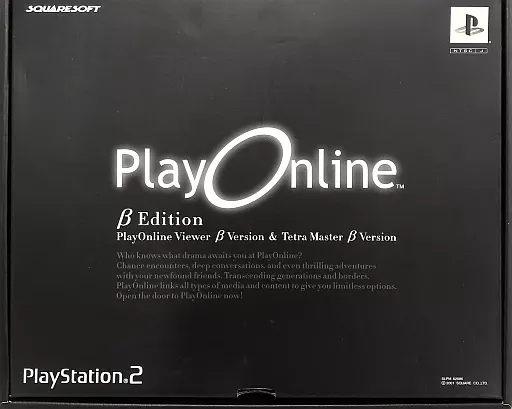 PlayOnline β Edition ＆ テトラマスター β Version