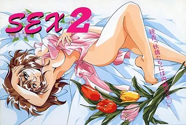 SEX2