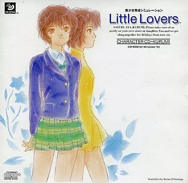 駿河屋 - 【買取】Little Lovers キャラクターCD くるみ（パソコンソフト）