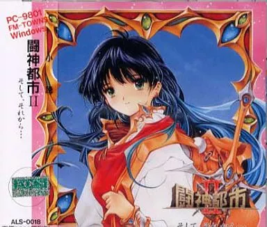 闘神都市 【3DSゲームソフト】|イメージエポック