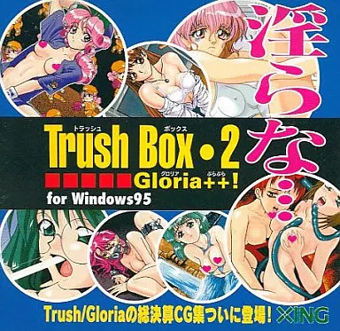 Trush Box・2 Gloria++!