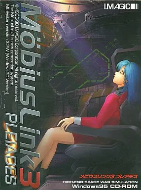 メビウスリンク3 ファースト Windows95対応 CD-ROM版　未開封品 メビウスリンク3 ファースト Windows95対応 CD-ROM版 未開封品