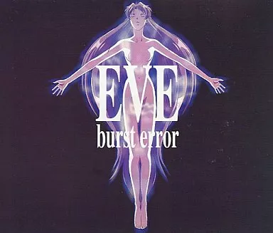 EVE burst error[通常版]