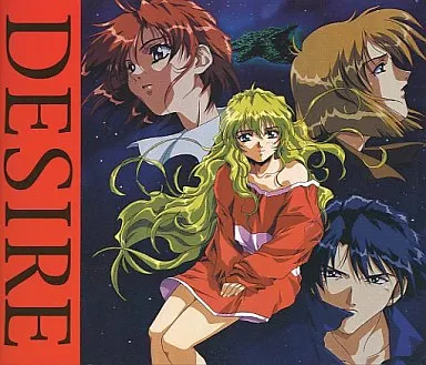 駿河屋 -【アダルト】<中古>デザイア 完全版[通常版]（Windows 95）