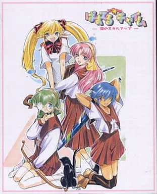 ぱすてるチャイム ～恋のスキルアップ～