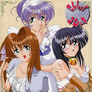 さんしょくコロッケ
