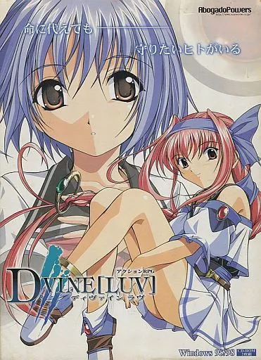 【非売品】D+VINE［LUV］ ディヴァインラヴ B2 サイズ ポスター Amazon.co.jp: D+VINE LUV ディヴァインラヴ B2 サイズ ポスター