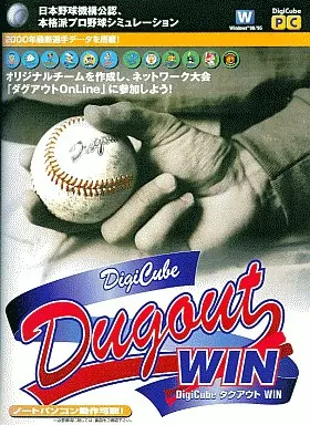 駿河屋 - 【買取】ダグアウトWIN (DigiCube)（パソコンソフト）
