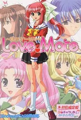 LoveMate ～恋のリハーサル～