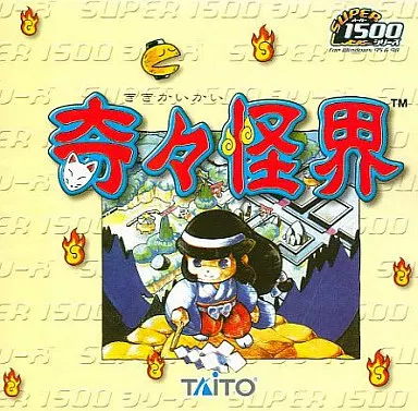 奇々怪界 新品】Switch 奇々怪界 黒マントの謎 : アークオンライン Yahoo!店