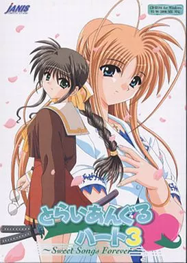 駿河屋 -【アダルト】<中古>とらいあんぐるハート3 ～Sweet Songs