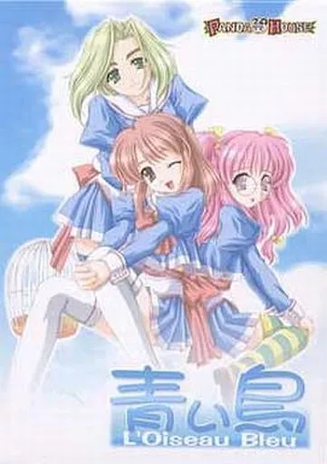 駿河屋 -【アダルト】<中古>青い鳥 -L'oiseau Bleu-（Windows）
