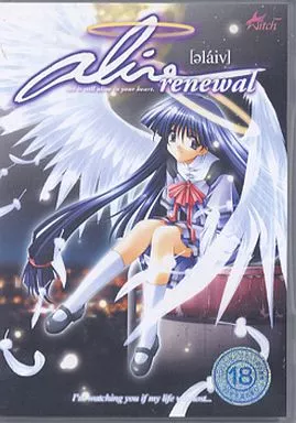 Alive Renewal