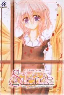 Silence(シランス) 聖なる夜の鐘の中で……
