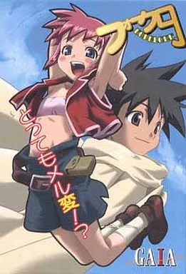 フォークロア ～本当はエッチなメルヘンの世界～