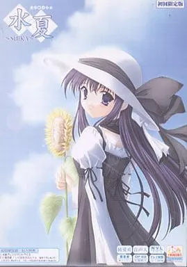 □ロックンバナナ 草柳順子のわくわくゲームライフ DVD 駿河屋 -【アダルト】<中古>水夏 ～SUIKA～[初回版]（Windows Me）