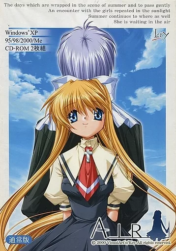 AIR メモリアルエディション[全年齢対象版] PC ゲーム AIR メモリアルエディション 全年齢対象版 key 樋上いたる PC