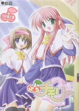 ぷちチェリー ～あなたといる季節～